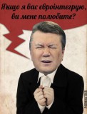 Вы меня полюбите?