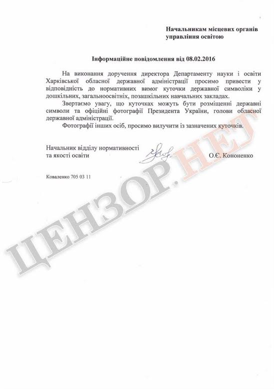 портрет
