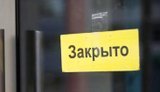 У Росії за рік майже вдвічі скоротилася кількість нових іноземних брендів