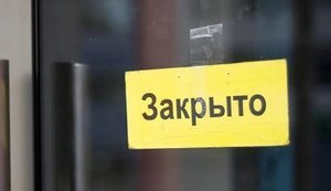 У Росії майже вдвічі скоротилася кількість нових іноземних брендів