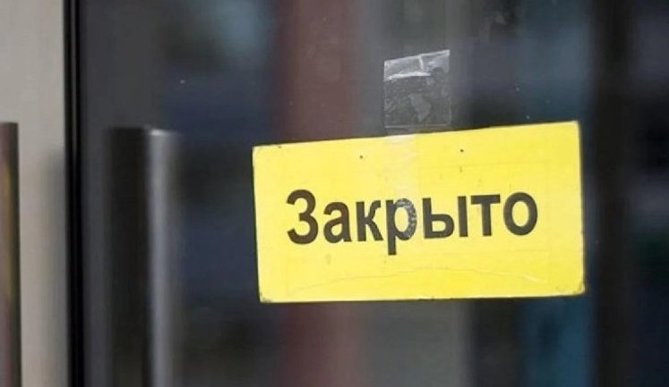 У Росії за рік майже вдвічі скоротилася кількість нових іноземних брендів