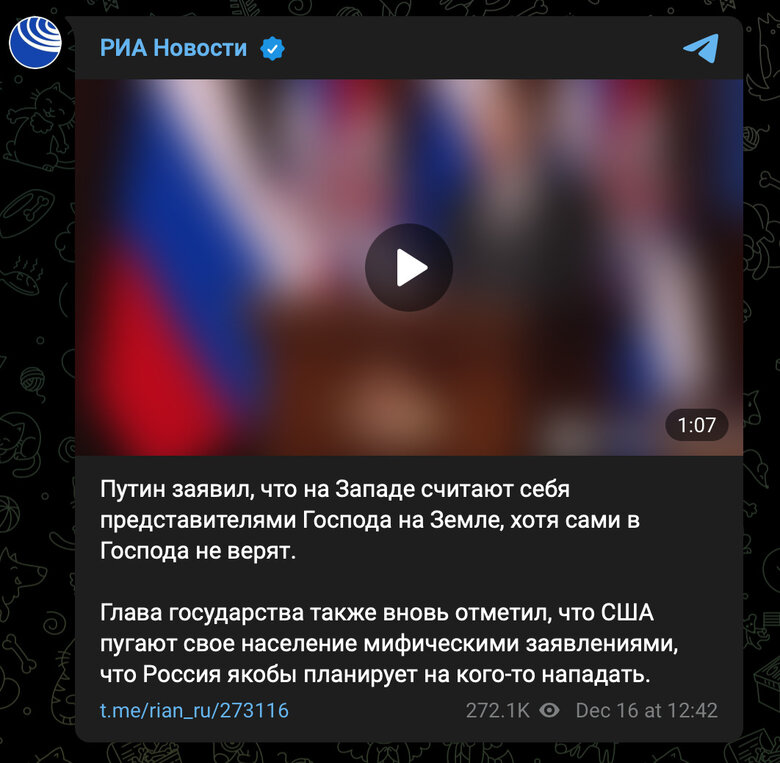 Путін вкотре погрожує Заходу і каже про червоні межі