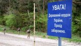 Українці добровільно сплатили лише 28% штрафів за незаконний перетин кордону. ІНФОГРАФІКА
