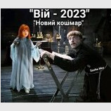 Сучасна версія