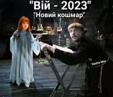 Сучасна версія