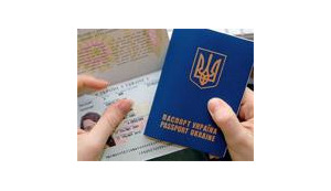 мвд паспорт