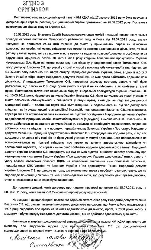 Цензор.НЕТ Изображение