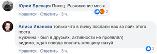 Цензор.НЕТ Изображение