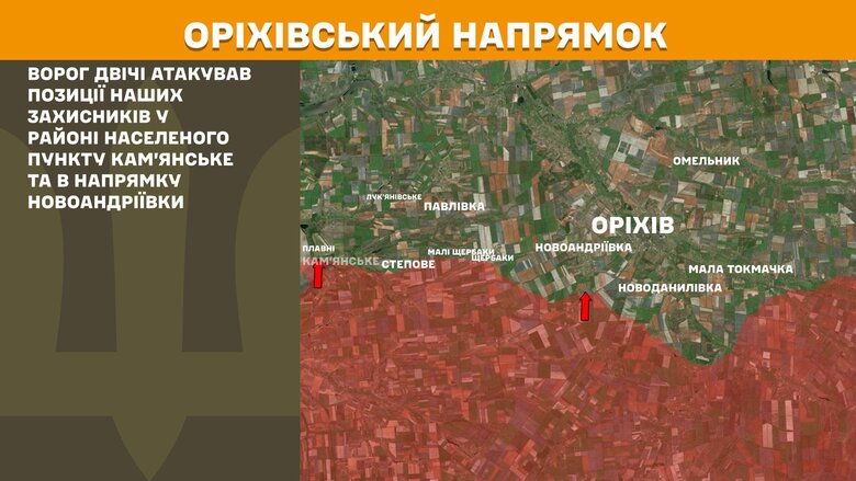 Генштаб карта