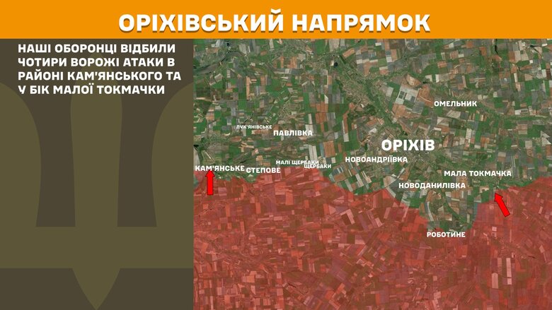 Генштаб карти