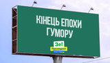 Синие лица в зеленой команде, конец эпохи юмора, трудности перевода. Свежие ФОТОжабы от "Цензор.НЕТ"
