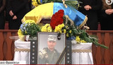 сенюк