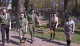 скаут