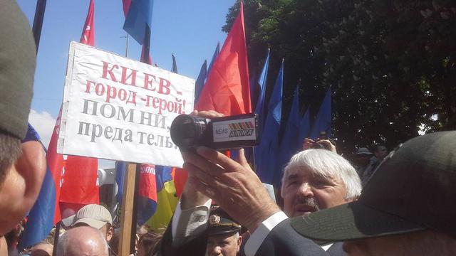 сепаратист