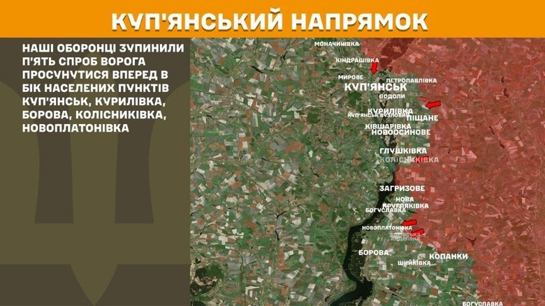 Ситуація на фронті 27 травня: що відомо про бої?