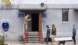 військкомат