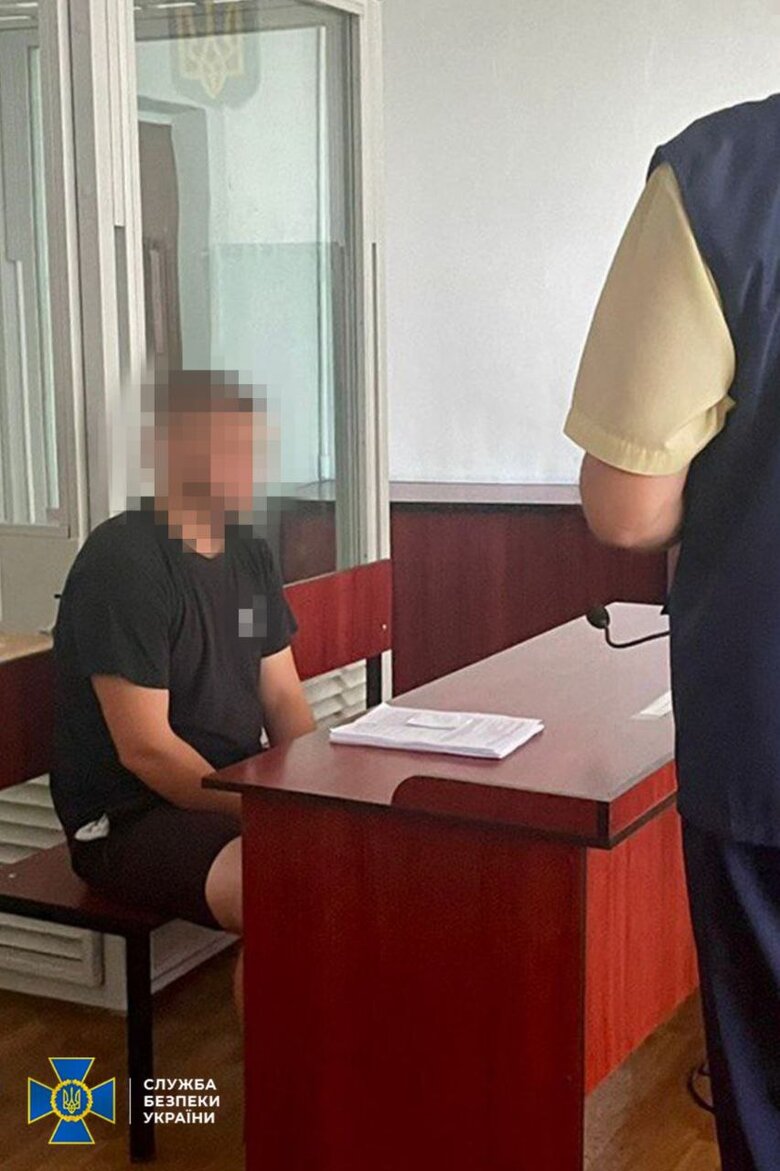 СБУ затримала російського диверсанта на Черкащині