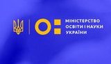Кабмин уволил четырех заместителей нового главы Минобразования