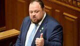 Голова Верховної Ради Руслан Стефанчук підписав закон № 11416-д