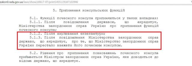 документ