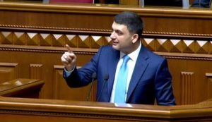 Кабмин будет работать до выборов в Раду в октябре, – Гройсман