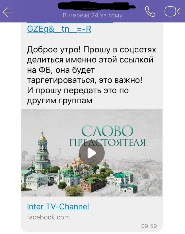 Цензор.НЕТ Изображение