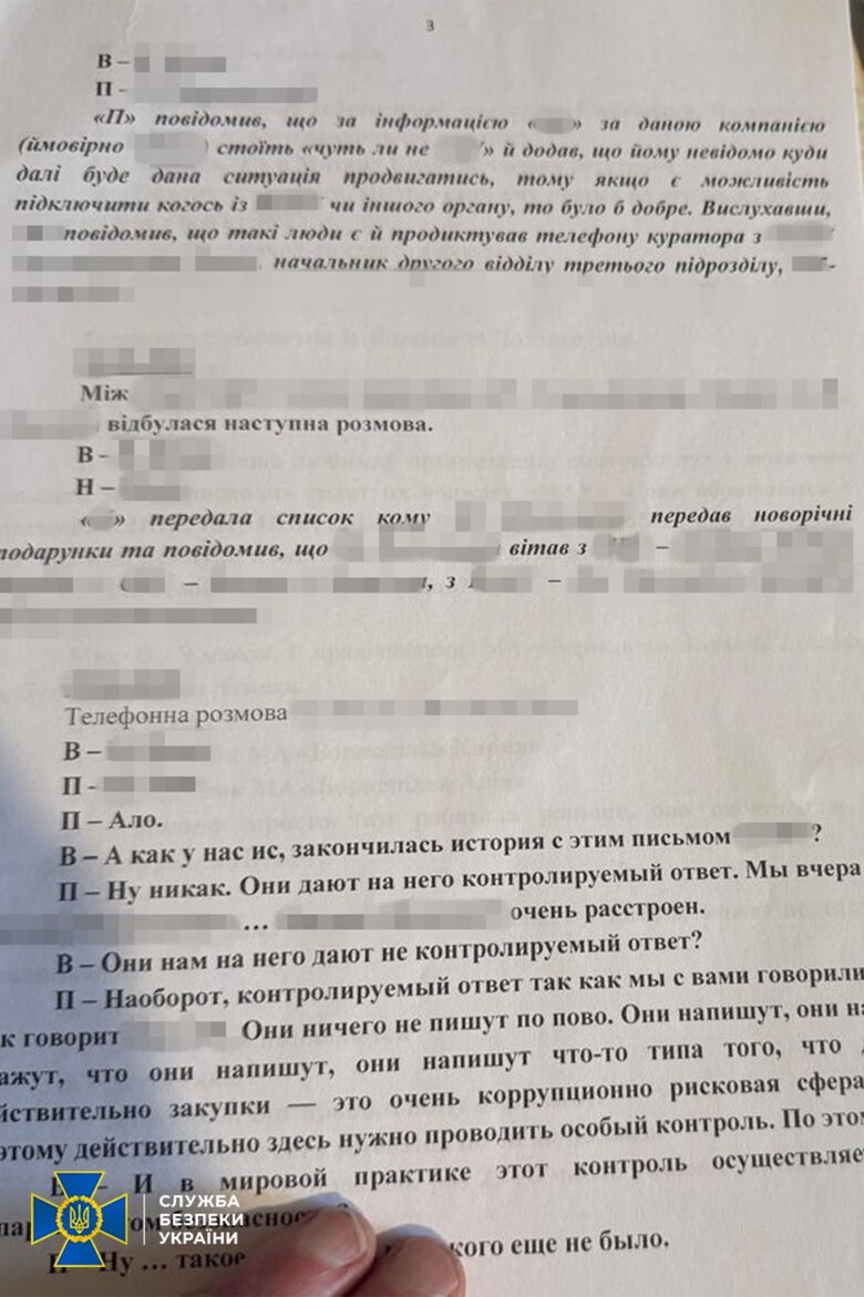 СБУ викрила витік даних з НАБУ
