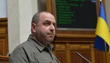 умєров