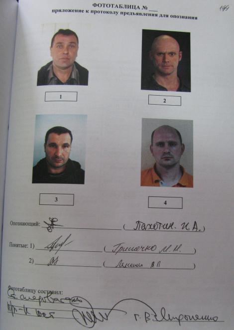 терроризм