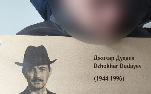 Троє 18-річних хлопців викрали меморіальну таблицю Джохару Дудаєву у Львові: їх затримали. ФОТО