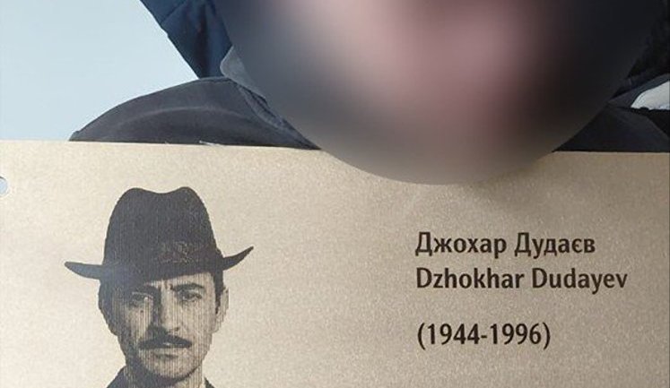 Троє 18-річних хлопців викрали меморіальну таблицю Джохару Дудаєву у Львові: їх затримали. ФОТО