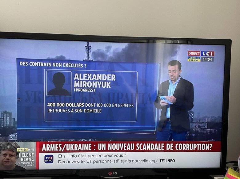 Цензор.НЕТ Изображение