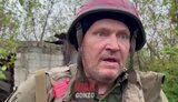окупант