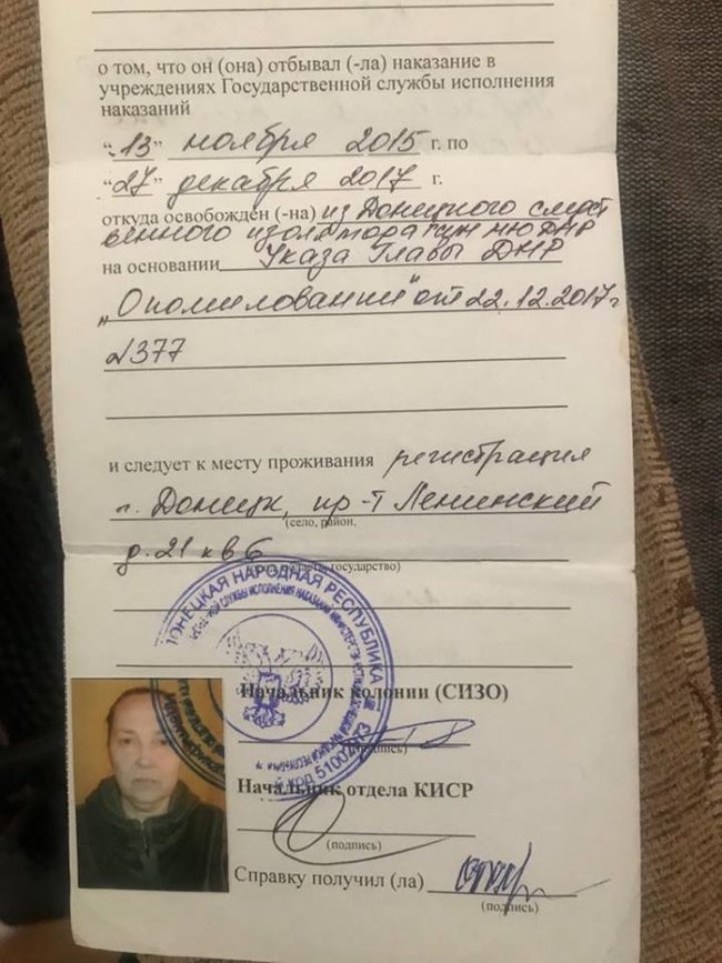 Ольга Политова, просидевшая в плену два года за помощь украинской армии: Меня арестовали, когда я везла в Донецк 2,9 кг взрывчатки и 12 детонаторов для украинской ДРГ 04