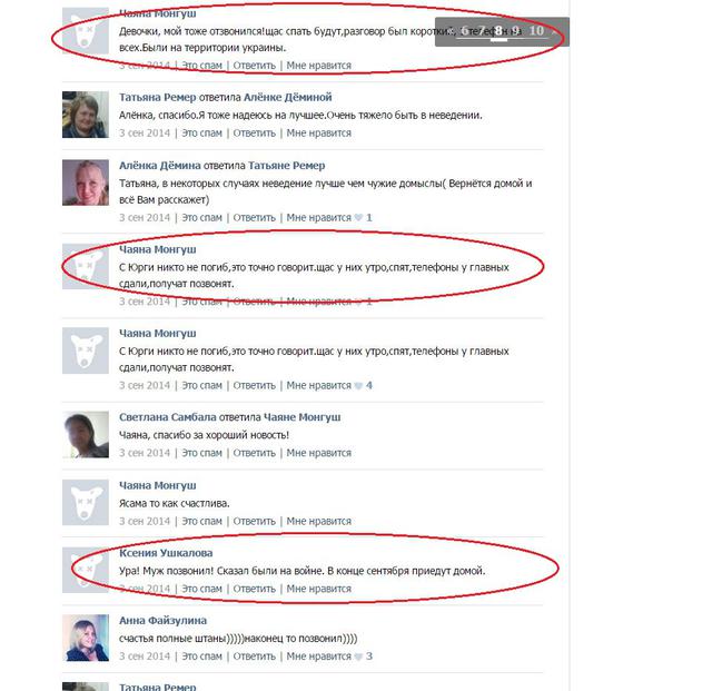 армия рф оккупанты