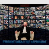Національна стратегія