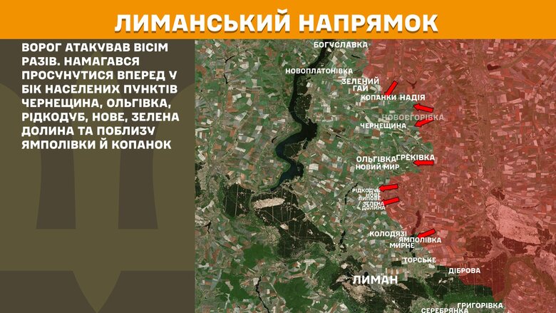 Генштаб карты