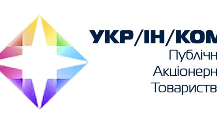 Наглядова рада "Укрінкому" заявляє про інформаційну атаку на себе