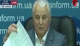 Экс-президенты Кравчук, Кучма и Ющенко поддержали создание Поместной церкви: "Она станет непреодолимой духовной крепостью в борьбе с российской агрессией против Украины". ВИДЕО