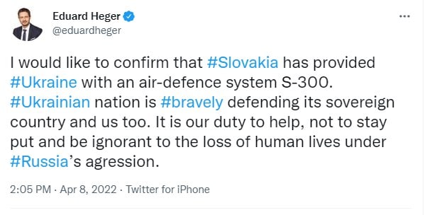 Словакия передала Украине противовоздушную систему C-300: Украинский народ смело защищает свою страну! Наш долг – помогать 01