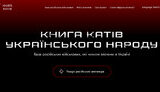 книга,катів,кати