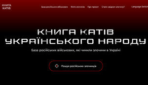 книга,катів,кати