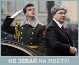 Администрация ответственности не несет
