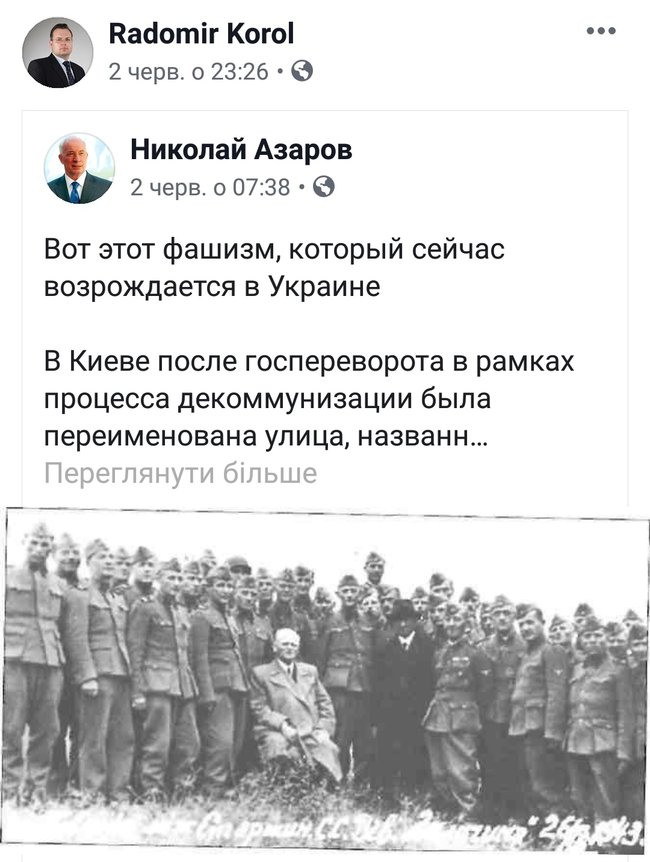 Цензор.НЕТ Изображение