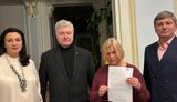 порошенко