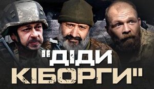 Як трьом піхотинцям вдалося утримати наші позиції впродовж 56 днів, знищити ворога і вийти звідти неушкодженими. ВIДЕО