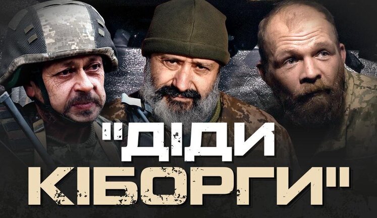 Як трьом піхотинцям вдалося утримати наші позиції впродовж 56 днів, знищити ворога і вийти звідти неушкодженими. ВIДЕО