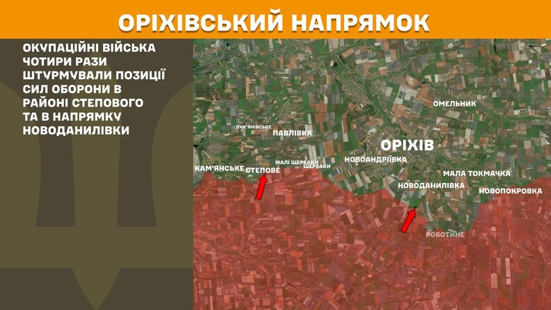 Генштаб карты