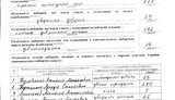 Москаль обнародовал доказательства фальсификаций на 132 округе. ДОКУМЕНТ