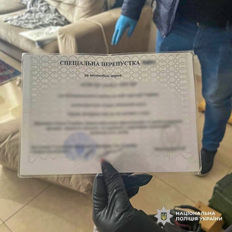 Викрали чоловіка та 